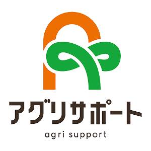 アグリサポート